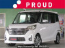 Used 2014 AT nissan dayz-roox B21A Image[0]