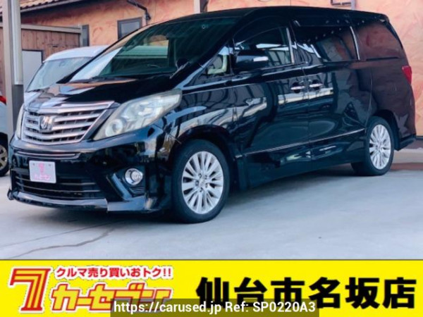 Used 2012 AT toyota alphard ANH20W Image[0]