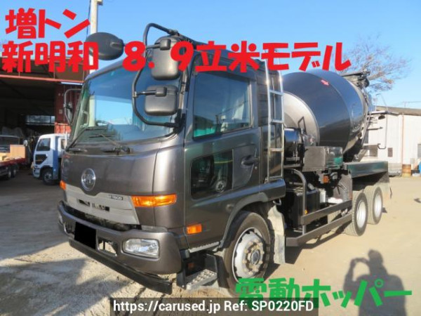 Used 2015 MT ud-trucks condor PW39L Image[0]