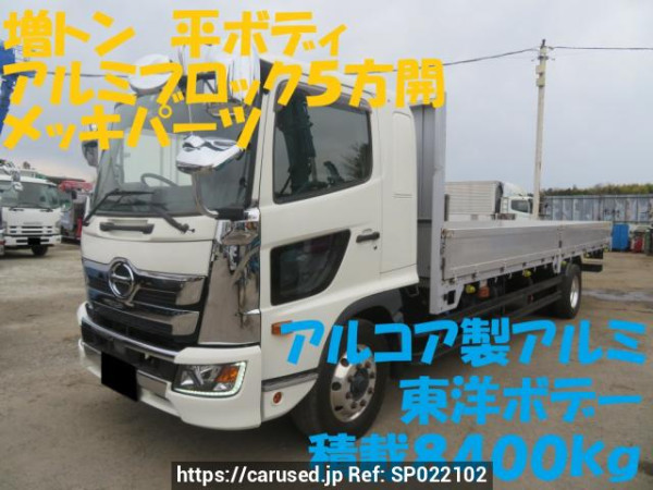 Used 2020 MT hino ranger FE2ABA Image[0]