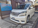 Toyota Vellfire ANH20W