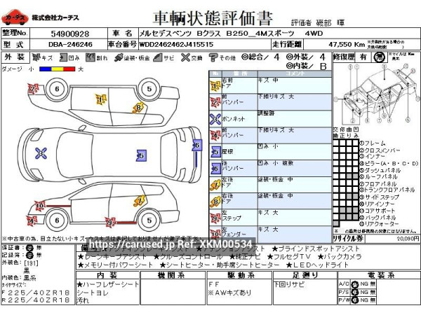 Used 2016 AT mercedes-benz b-class DBA-246246 Image[3]