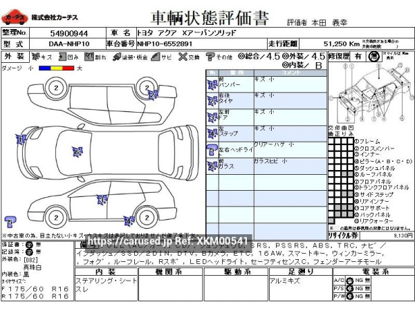 Used 2016 AT toyota aqua DAA-NHP10 Image[3]