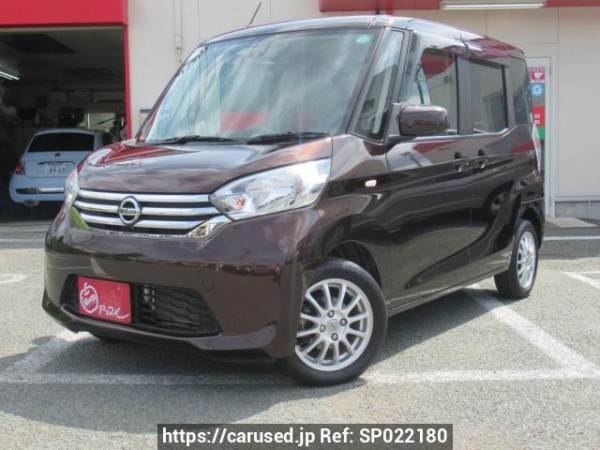 Used 2015 AT nissan dayz-roox B21A Image[0]