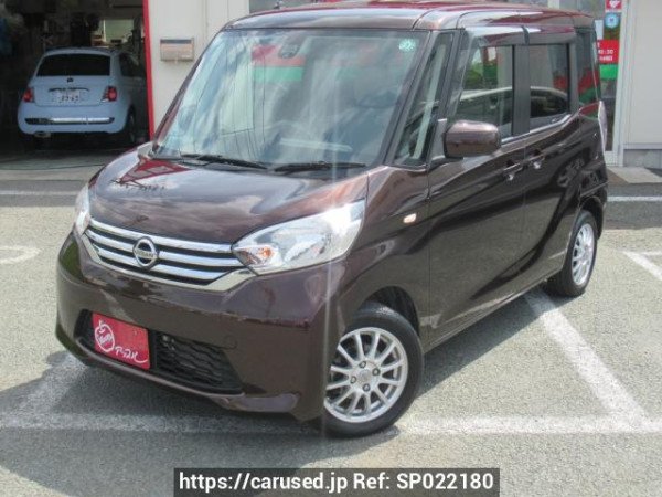 Used 2015 AT nissan dayz-roox B21A Image[1]