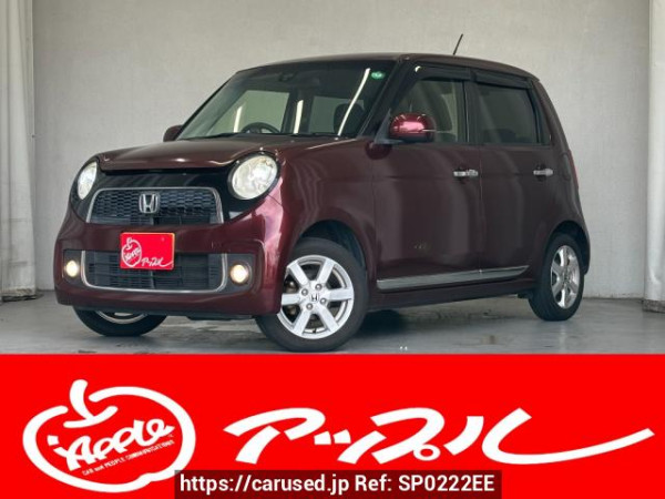 Used 2014 AT honda n-one JG1 Image[0]