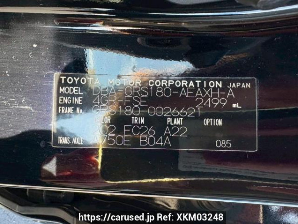 Used 2005 AT toyota crown GRS180 Image[10]
