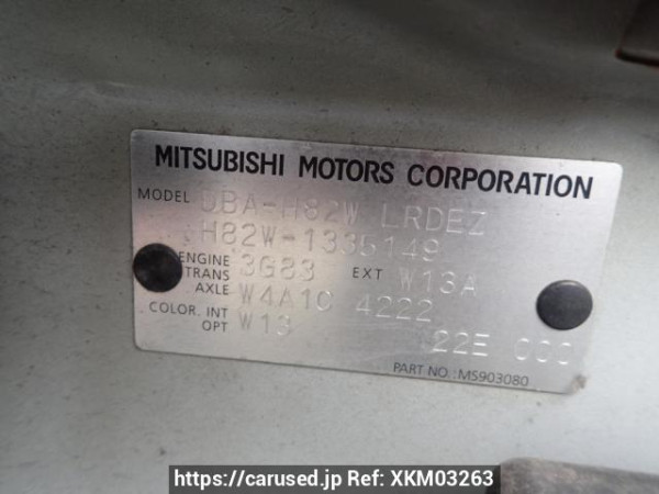 Used 2012 AT mitsubishi ek-wagon H82W Image[8]