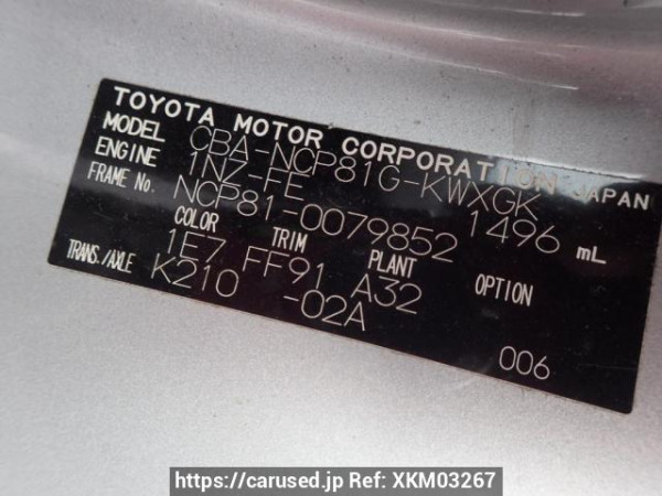 Used 2004 AT toyota sienta NCP81G Image[8]