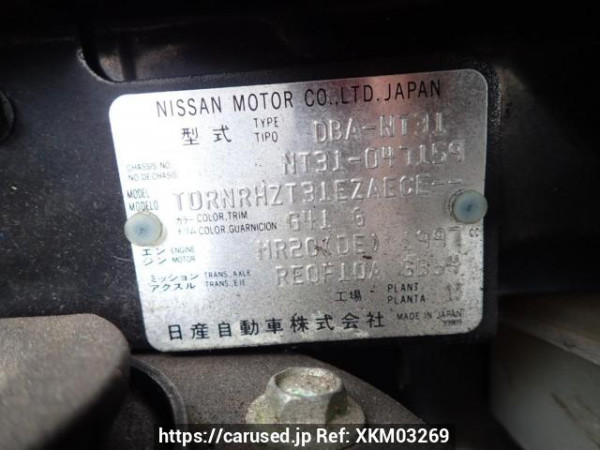 Used 2009 AT nissan x-trail NT31 Image[8]