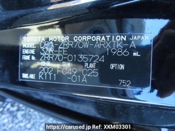Used 2008 AT toyota noah ZRR70W Image[12]