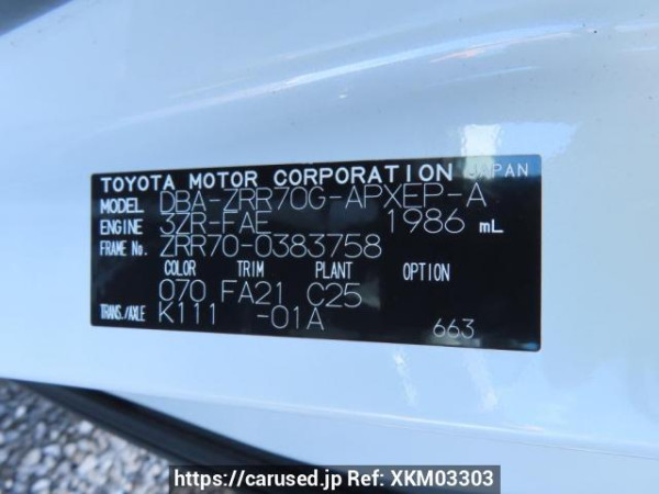 Used 2010 AT toyota noah ZRR70G Image[12]