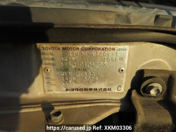 Used 1998 AT toyota liteace-noah SR40G Image[12]