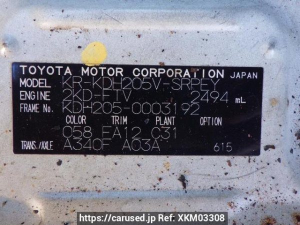 Used 2004 AT toyota hiace-van KDH205V Image[11]