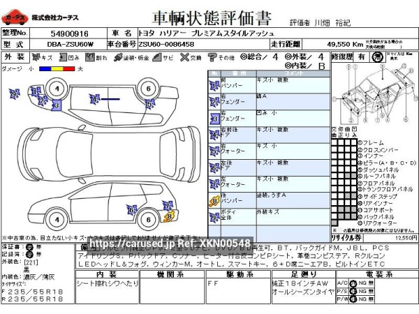 Used 2016 AT toyota harrier DBA-ZSU60W Image[3]
