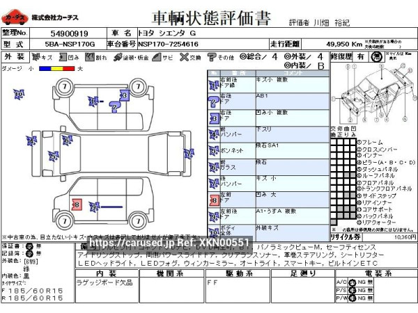 Used 2020 AT toyota sienta 5BA-NSP170G Image[3]