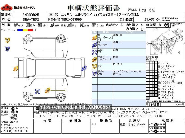 Used 2018 CVT nissan elgrand DBA-TE52 Image[3]