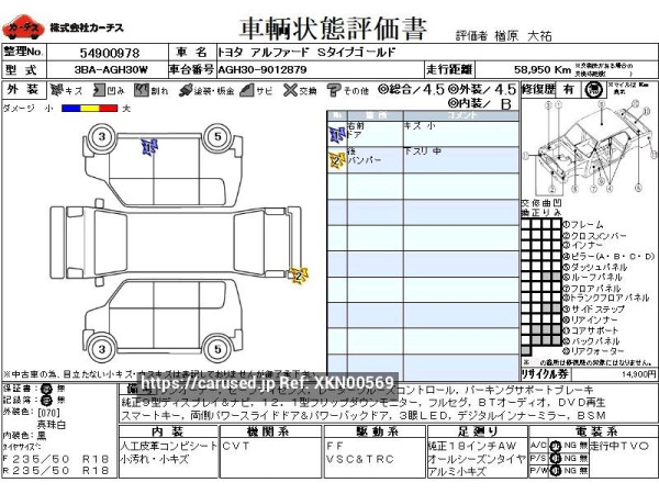 Used 2020 CVT toyota alphard 3BA-AGH30W Image[3]