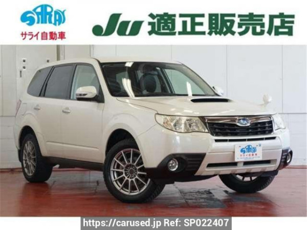Used 2011 AT subaru forester SH9 Image[2]