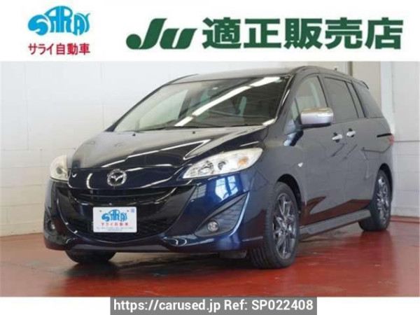 Used 2015 AT mazda premacy CWFFW Image[0]