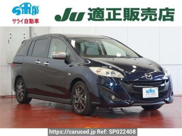 Used 2015 AT mazda premacy CWFFW Image[2]