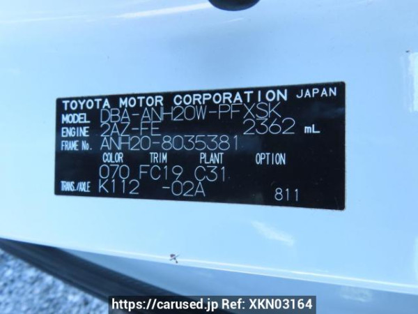 Used 2008 AT toyota alphard ANH20W Image[12]