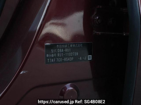 Used 2015 AT honda vezel null Image[10]