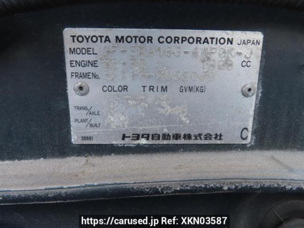 Used 1999 AT toyota rav4 SXA16G Image[12]