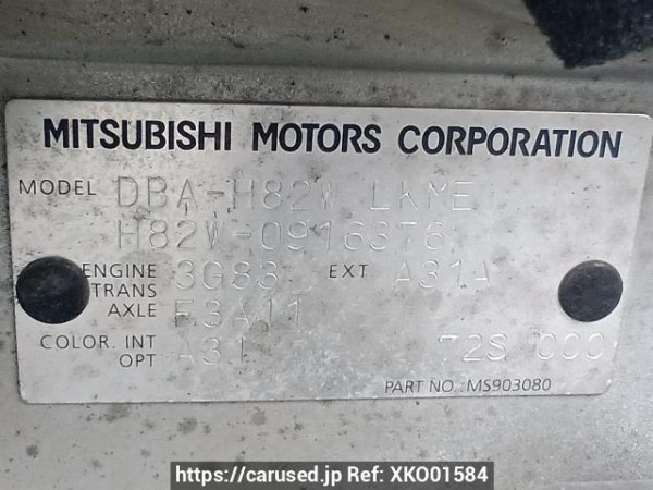 Used 2009 AT mitsubishi ek-wagon H82W Image[11]