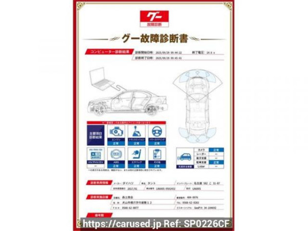 Used 2017 AT daihatsu tanto-custom LA600S Image[2]