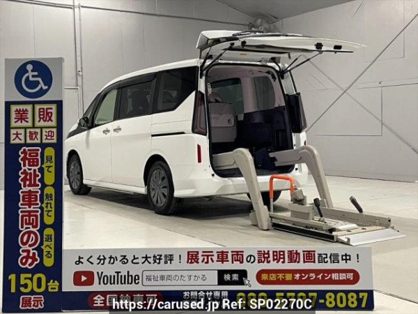 Used 2024 AT nissan serena GC28 Image[0]