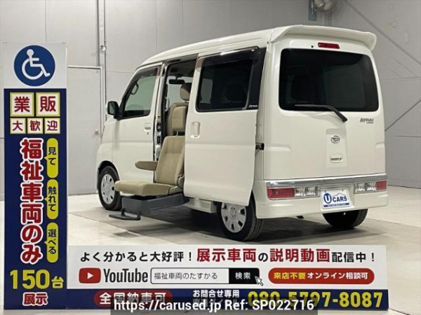 Used 2012 AT daihatsu atrai-wagon S321G Image[0]