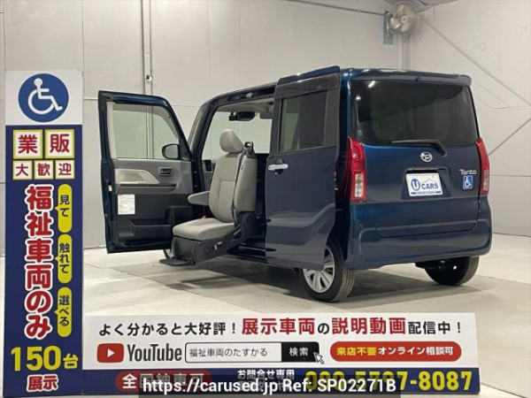 Used 2020 AT daihatsu tanto LA650S Image[0]