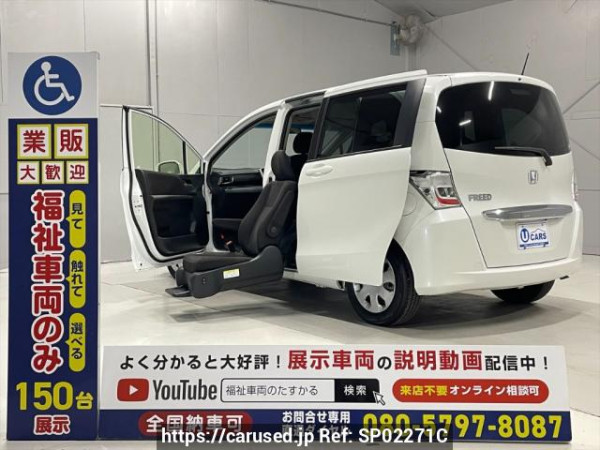Used 2013 AT honda freed GB3 Image[0]