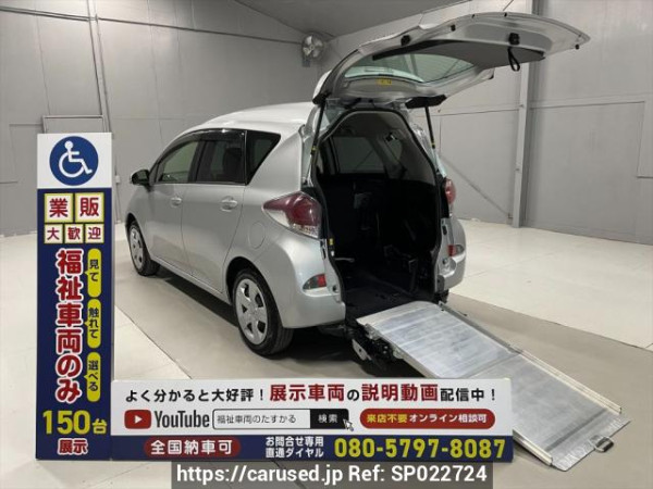 Used 2015 AT toyota ractis NSP122 Image[0]