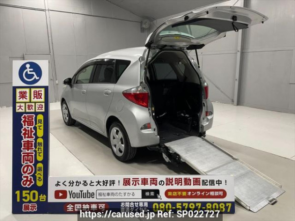 Used 2014 AT toyota ractis NSP122 Image[0]