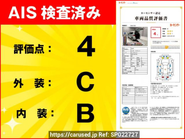 Used 2014 AT toyota ractis NSP122 Image[1]