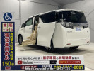 Toyota Vellfire Hybrid AYH30W