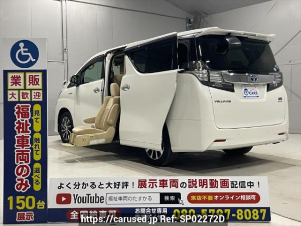 Used 2016 AT toyota vellfire-hybrid AYH30W Image[0]