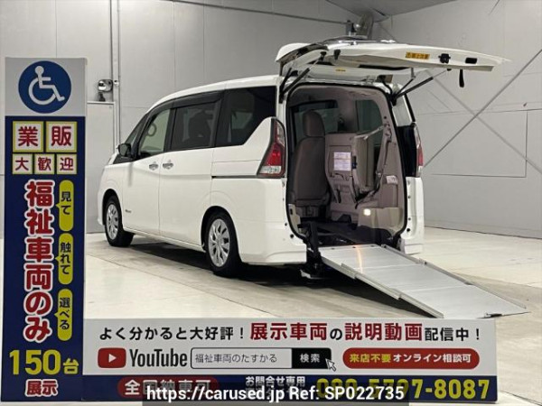 Used 2018 AT nissan serena GC27 Image[0]
