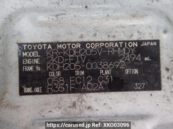 Used 2007 MT toyota hiace-van KDH205V Image[10]