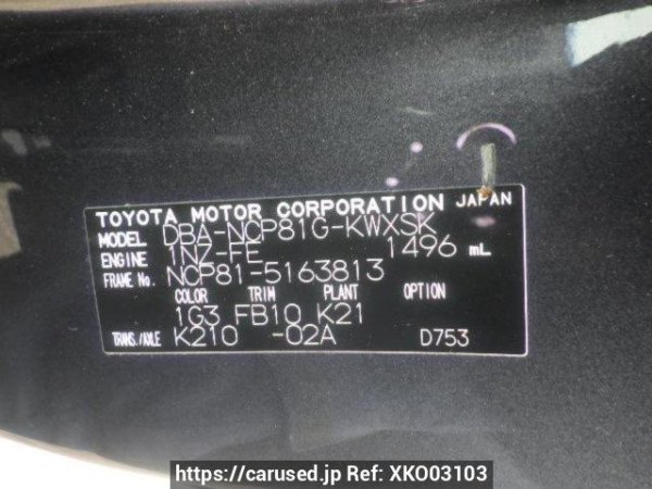 Used 2012 AT toyota sienta NCP81G Image[10]