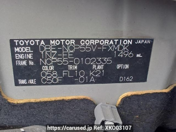 Used 2012 MT toyota succeed-van NCP55V Image[11]