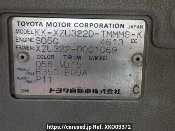 Used 1999 MT toyota dyna-truck XZU322D Image[19]