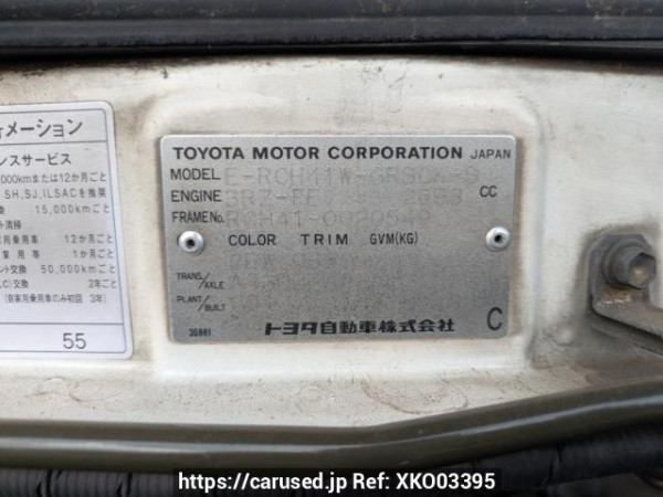 Used 1998 AT toyota regius-wagon RCH41W Image[11]