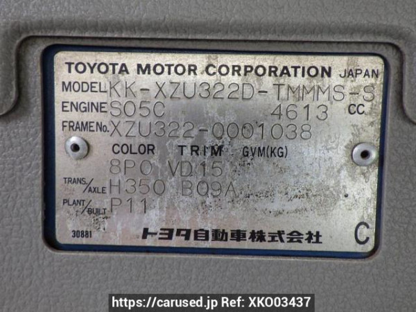 Used 2000 MT toyota toyoace-truck XZU322D Image[19]