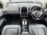 Used 2008 AT nissan x-trail NT31 Image[17]