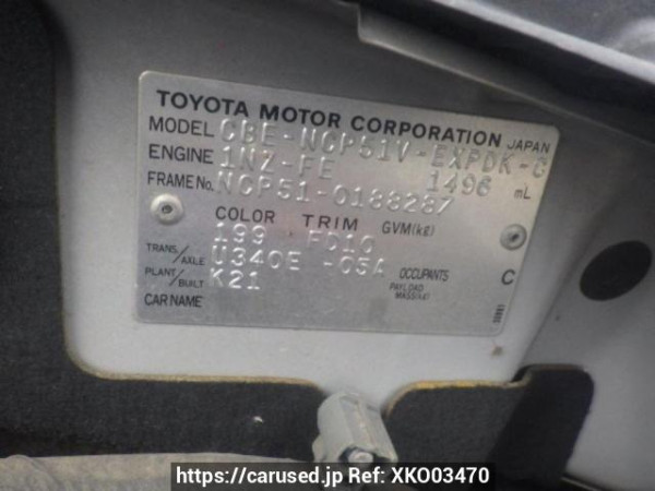 Used 2008 AT toyota probox-van NCP51V Image[10]