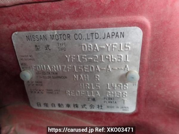 Used 2013 AT nissan juke YF15 Image[8]