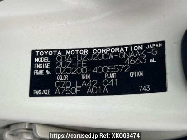 Used 2007 AT toyota land-cruiser UZJ200W Image[10]